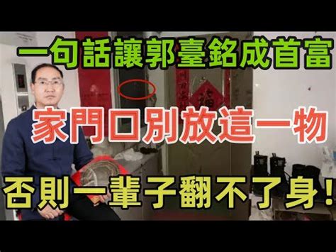 林金寶風水師|福惠堂擇日館 鈞美建案御用風水師